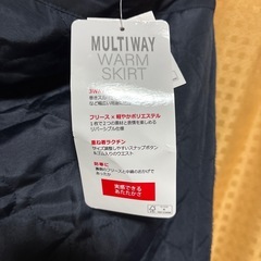 レディース　スリーウェイ　スカート、ブランケット、ケープ　LLサイズ　新品の画像