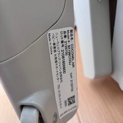 ココネルエアー＋敷布団の画像