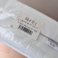 ココネルエアー＋敷布団の画像