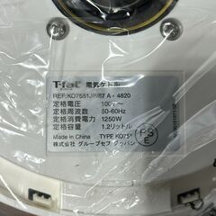 店頭引き渡し 未使用 T-fal ティファール 電気ケトル Justine＋Control の画像