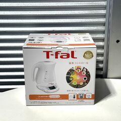 店頭引き渡し 未使用 T-fal ティファール 電気ケトル Justine＋Control の画像