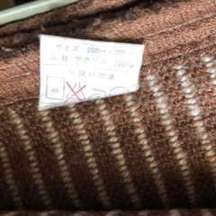 ピエールカルダン こたつ カバー 長期保管品 200cm x 200cmの画像