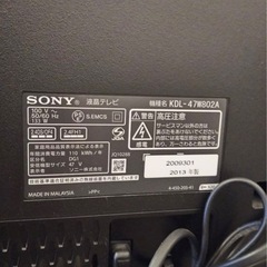 SONY BRAVIA   47Vの画像