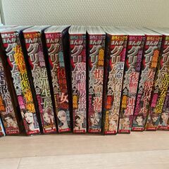 グリム童話【24冊セット】2024年1月号～12月号と2025年1月号～12月号の画像