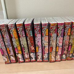 グリム童話【24冊セット】2024年1月号～12月号と2025年1月号～12月号の画像