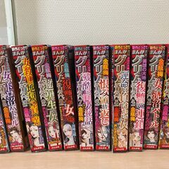 グリム童話【24冊セット】2024年1月号～12月号と2025年1月号～12月号の画像