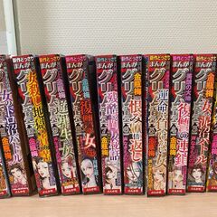 グリム童話【24冊セット】2024年1月号～12月号と2025年1月号～12月号の画像