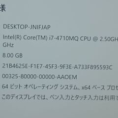 美品です。13.3インチ Core i7-4710MQ　 Windows10 第四世代 メモリ8GB 　新品 SSD256GB  DVD-RW  Webカメラ搭載の画像