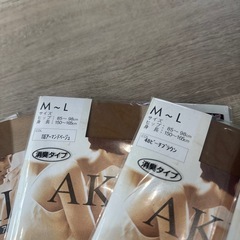 ストッキングの画像