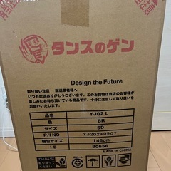 タンスのゲン セミダブルベッド（USB・コンセント付き）＋マットレス ＋布団セット（枕・掛け布団・カバー付き）の画像