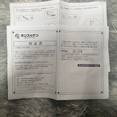 タンスのゲン セミダブルベッド（USB・コンセント付き）＋マットレス ＋布団セット（枕・掛け布団・カバー付き）の画像