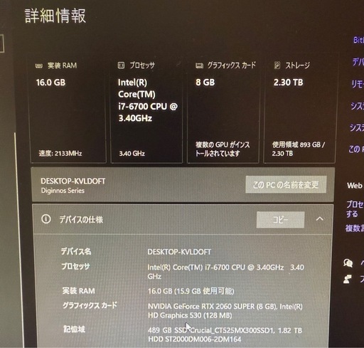 ゲーミングPC