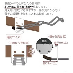 取付簡単室内物干しの画像