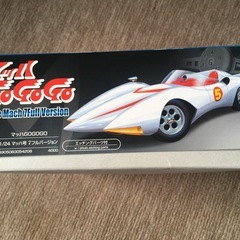 マッハGoGoGo 1/24 マッハ号 7フルバージョンの画像