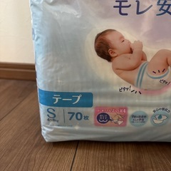 おむつ　ムーニーの画像