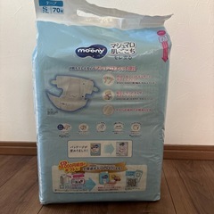 おむつ　ムーニーの画像