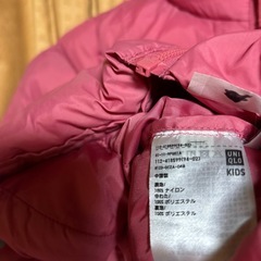 キッズ　ユニクロジャケット　130センチの画像