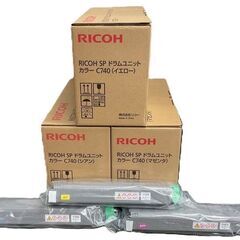 RICOH リコー SP ドラムユニット カラー C740 マゼンタ シアン イエロー 純正品 未使用現状品の画像