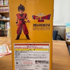 ドラゴンボールフィギュア
の画像
