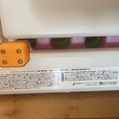 ベビーサークルの画像