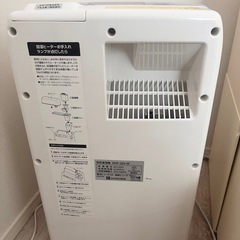 【アイリスオーヤマ 加湿空気清浄機 RHF-253】の画像