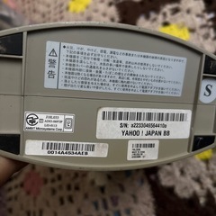 SoftBank YAHOO!JAPAN BBの画像