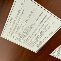 ニトリ ミーディングテーブル ストラップ135 会議机の画像