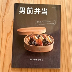 料理本の画像