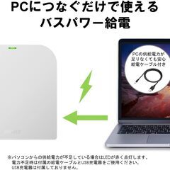 バッファロー USB3.2(Gen1)/3.0 外付け DVD/CDドライブ バスパワー  DVSM-PUV8U3-WH/Nの画像
