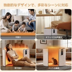 【新品】パネルヒーターの画像