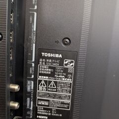 東芝TV　55インチ（ジャンク品）の画像