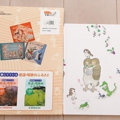 教科書にでている童謡、しょうかのふるさと
の画像