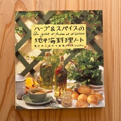 料理本の画像