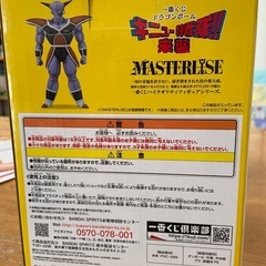 ドラゴンボールフィギュア
の画像