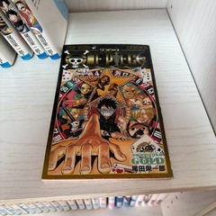 ONE PIECE 漫画の画像