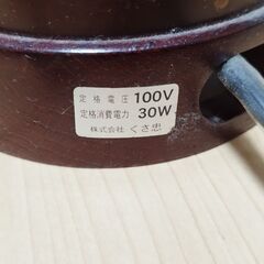 【極希少/美品】樺細工 桜皮細工 テーブルランプ H20cm くさ忠製 和風 間接照明 LED付の画像