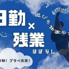 まるでドリンクバーを注ぐようなお仕事！空の容器に注ぐ軽作業☆残業0宣言発令中！【日勤/充填作業】の画像