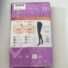 ATSUGI 2足組の画像