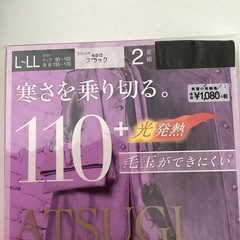 ATSUGI 2足組の画像