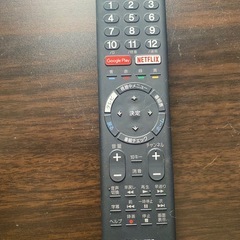 SONY液晶テレビ５５インチ　YouTube視聴可能 その他Amazon primeなど登録視聴もできます　訳あり※の画像