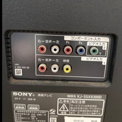 SONY液晶テレビ５５インチ　YouTube視聴可能 その他Amazon primeなど登録視聴もできます　訳あり※の画像