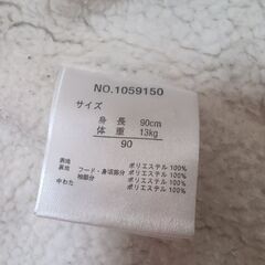 【90cm】しまむら♡シーズンリーズン♡フリル付きフードボアジャケットの画像