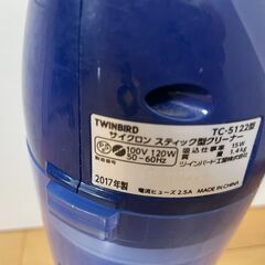 サイクロン掃除機　コード付きの画像