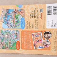 ジャンボリーミッキー！レッツダンス絵本の画像