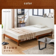 ベッドフレーム　セミダブル　美品　木製　ブラウン　簡単組み立ての画像