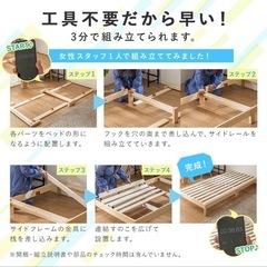 ベッドフレーム　セミダブル　美品　木製　ブラウン　簡単組み立ての画像