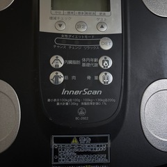 TANITA体重計の画像