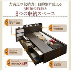 ベッドフレーム　ダブル　収納付き　ダークブラウンの画像