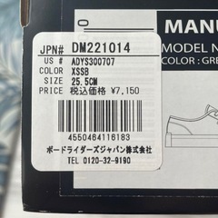 DC SHOECO USA  スニーカー 25.5 cmの画像