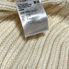 ニット帽の画像